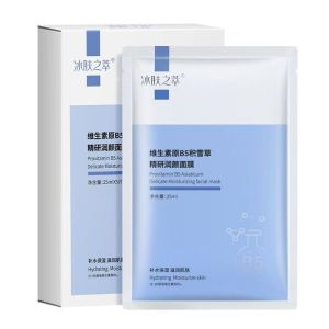 Ice Skin New Vitamin Original Snow Grass Essence Facial Mask Gentle Hydrating Moisturizing Anti-Wrinkle Skin Care