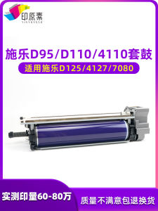 ชิ้นส่วนหม้อแปลงความร้อน Xerox D95 D110 D125 4110 4112 4127 หม้อแปลงความร้อนแบบแยกส่วน 1100 6000 7000 7080 สำหรับเครื่องถ่ายเอกสาร Xerox