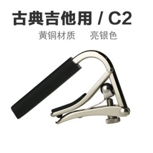 [Big Tree Music House] Shubb Xiabou Capo Folk Guitar Classical Ukulele Tuning Clip