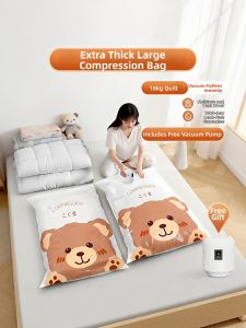 PISSA | Vacuum Sealed Compressed Storage Bag Thickened for Quilts Clothes Down Jackets