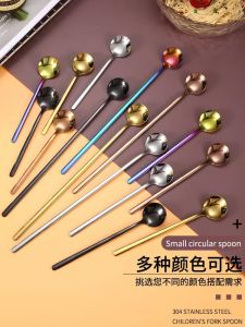 Electroplated 304 Stainless Steel Mirror Finish Soup Spoon Coffee Stirring Spoon Fruit Yogurt Soup Spoon Western Dining round Head