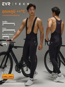 evr | EVR Mountain Bike Riding Pants Mens Fleece Lined Safety Belt Double Arrow Head Autumn Winter Warm Cold Resistant Long Trousers