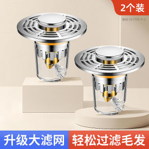 Bathroom Sink Drain Plug Toilet Leaky Plug Face Washing Pool Stainless Steel Copper Material Universal Stopper Accessory