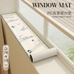 Leather Window Seat Cushion Narrow Transformation Window Sill Protector Absorbent Non-Slip Window Mat Home Decorative Pad