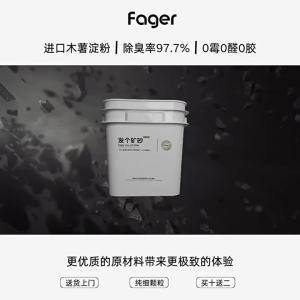 Fager | Cát Vệ Sinh Mèo Tapioca Hạt Nhỏ Không Bụi Kiểm Soát Mùi