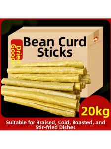 Commercial Dried Bean Stick 20 Pounds