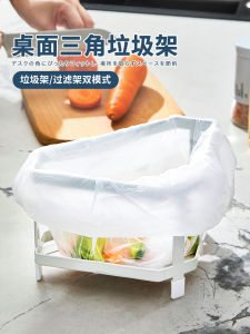 Simple Kitchen Corner Waste binIron Triangular PlatformWith FilterNetWithout CoverIMARA BrandHome/Personal Cleaning Tool