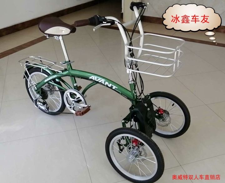 3 wheel bicycle for adults singapore Trimax 2G | Stable 3-Wheel City Tricycle with Large Basket Equipped with a high CARRYALL