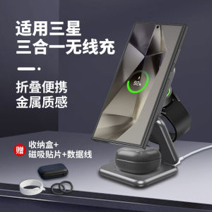 Triple Device Wireless Charging Station MagSafe Support