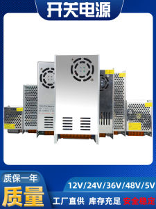 High Power 5V 220V DC Straight Power Supply Switching Transformer by Hong Ming 36V 24V 12V 10A 20A 30A for Emergency Lighting