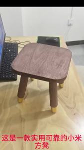MOLORE | Stackable Wooden Stool Home Use