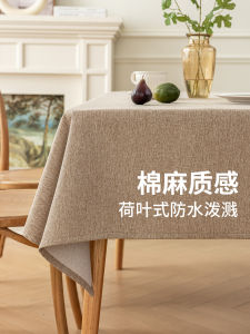 Túi Vải Bàn Ăn Hình Chữ Nhật Chống Thấm Nước Chống Dầu Không Cần Giặt Mới 2025 Túi Vải Bàn Ăn Màu Trơn Sang Trọng Túi Vải Bàn Ăn Cotton