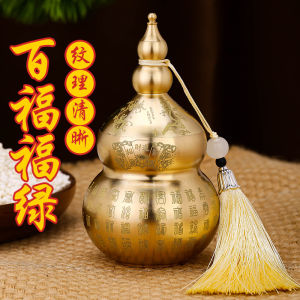 The Living Room Decoration Has Been Opened Up for Wealth and Blessing and The Brass Gourd Is Safe