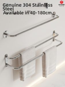 HITOMI | towel shelf Durable Stainless Steel Bathroom Towel Rack Dual Bar