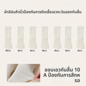 MiiOW | ถุงเท้าผู้หญิง MiiOW 5 นิ้ว สไตล์ฤดูใบไม้ร่วง 2025 ทรงสี่เหลี่ยม สีพื้น กันแบคทีเรีย ปกติ ถุงเท้าผู้หญิง ถุงเท้าบู๊ต ถุงเท้ากลางน่อง