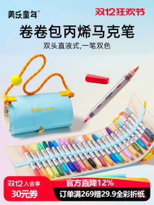Double-Headed Acrylic Marker Pens for Children Soft Tip Waterproof Washable Non-Toxic Art Supplies for Kindergarten And Primary School