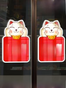 Acrylic Sliding Door Push Pull Sign Cat Attracting Wealthy Shop Door Creative Cartoon Reminder Sticker Business Identification Label