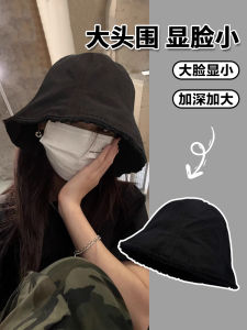 ขนาดใหญ่ ผู้หญิง หมวกถังชาวประมงบังแดด Face ปกปิด ลำลอง หลากหลาย ฤดูใบไม้ผลิ ฤดูใบไม้ร่วง หมวกป้องกันแสงแดด