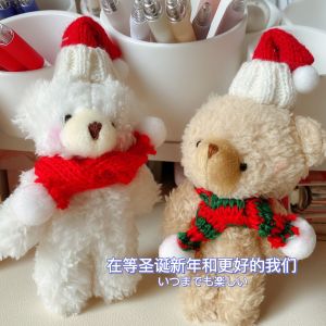 Đồ Treo Túi Móc Chìa Khóa Quà Tặng Gấu CuộN Búp Bê Gấu Nhỏ Lễ Tình Nhân Cặp Đôi Búp Bê Gấu Nhỏ Búp Bê Gấu Bông Khớp Gấu Nhỏ Má Hồng Đáng Yêu