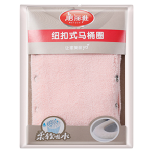 Maryya | Warm Insulated Anti-slip Toilet Seat Cover