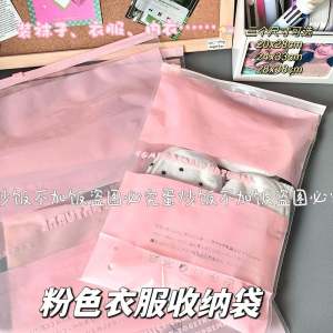 Minimalist English Zipper Buggy Bag Ins Style Student Dormitory Envelope Bag Travel Portable Large Capacity Ziplock Bag