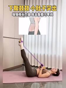 Dây Kháng Lực Đa Năng Để Kéo Giãn Chân Và Tập Luyện Giảm Mỡ Dụng Cụ Tập Thể Dục Toàn Thân Bằng Bàn Đạp Đàn Hồi Di Động