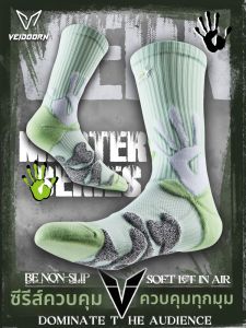 Veidoorn | Sports Socks for Basketball Training Thick Towel Bottom Mid-Calf
