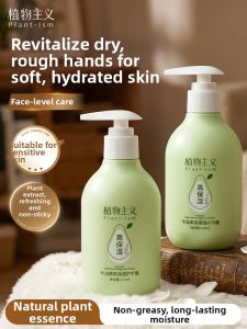 PLANTISM | Moisturizing Maternity Hand Cream