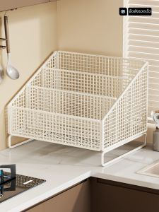 Multipurpose Kitchen Spice Rack