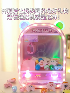 Claw Machine Bear Catcher Toy UFO Arcade Toy