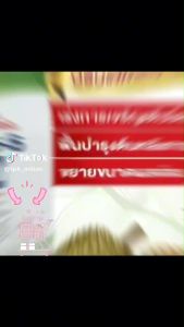 โปรแกรมมิชชั่นปู ยกลัง ปูยกลัง คุณภาพสูง ตรา เรือใบไข่มุก สูตร 25-5-5 ค้นหาที่กับสูตร แพ็คเกจใหม่ บำรุง ใบ ดอก และเขียวทน และเขียวนาน ช่วยปรับปรุงรูปหน้าและใบต้น ๆ ของท่าน