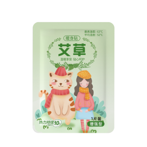 Heating Pad Self-Heating Warm Patch for Womens Uterus Pain Relief Moxibustion Artemisia Ussuriensis Patch Body Warmth