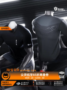 เสื้อยืดผู้ชาย Monster Guardians ทรงสลิมฟิต แห้งเร็ว ระบายความชื้นได้ดี สำหรับการออกกำลังกาย ฟิตเนส ยกน้ำหนัก ฤดูร้อน 2024