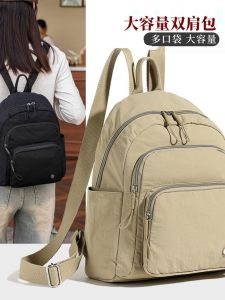 Fashionable Large Capacity Ultra-light Nylon Fabric Waterproof Travel Backpack Casual Shoulder Bag for Youth School Bag