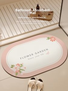 XINGLIANXIN | Non-slip Super Water Absorbent Bathroom Mat Thick