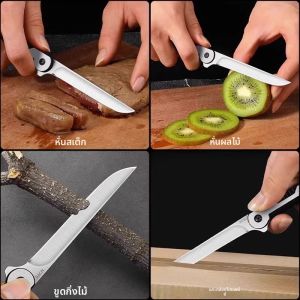 plys | Foldable Multi-Function Sharp High Hardness Knife