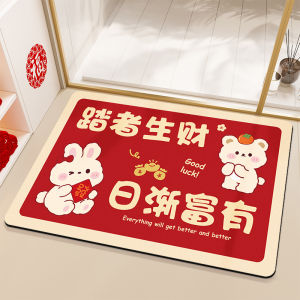 Feitao | Non-slip Water Absorbent Floor Mat