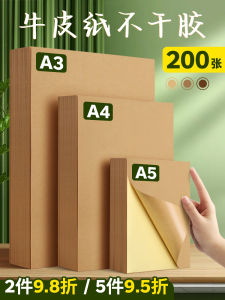 Nhãn Dán Giấy Da A4 Không Khô 200 Tờ Nhãn Dán Giấy Da in Laser Inkjet Giấy Dán 100 Tờ Mặt Trên Bóng Loại Giấy Dán Trống Màu Vàng