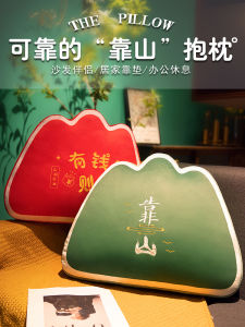 Modern Simple Style Pillow Backrest Cushion Office Chair Lumbar Support Pillow Bedroom Sleeping Pillow for Women Love Ladder