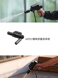 HOTO Portable Car Washer Household 10Bar High Pressure Wireless Water for Watering and Cleaning