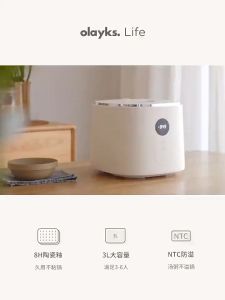 Olayks Digital Low Sugar Rice Cooker Multifunction Electric Rice Cooker With Ceramic Glaze Non Stick Coating (3L) 智能电饭锅低糖电饭煲 OLK-30I