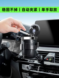 Car Cup Holder Air Outlet Mount Cup Saucer Tea Beverage Rack Car Air Conditioning Air Outlet Ashtray Holder Storage