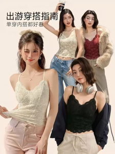 Áo Bra ren giữ nhiệt cao cấp ngọt ngào quyến rũ từ 40-70kg dành cho nữ