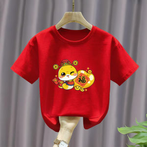 Celebratory Cotton Half Sleeve T-Shirt for Children 2025 Snake Year Pure Cotton Kids Clothing Red Half Sleeve New Year Clothes for Boys And Girls