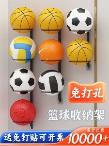 Giá đỡ bóng rổ trong nhà để sử dụng tại nhà Không cần khoan Giải pháp lưu trữ khung bóng đá treo tường cho trường học và trẻ em