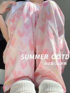 กางเกงขายาวทรงตรงผ้าไหมน้ำแข็งสีชมพูรูปหัวใจสำหรับผู้หญิงในช่วงฤดูร้อน กางเกงขายาวทรงหลวมบางๆ ทรงสลิมฟิต กันแดด กางเกงขายาวทรงตรง กางเกงขายาวทรงขากว้าง