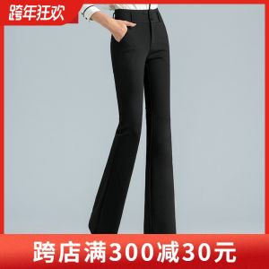Black High Waist Straight Leg Bell Bottom Pants Womens Spring Autumn New Style Drape Slimming Suit Casual Long Trousers