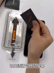 (sell well yqcx001) Magic John Screen Protector iPhone16promax iPhone15 Magic John Screen Protector iPhone 14 promax iPhone 13 12 11 XR XS  - high definition/privacy Screen Protectors Prevent peeping iPhone 15 promax