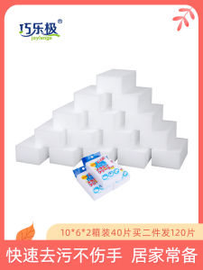 Magic Sponge Cleaning Tool Nano Technology Stain Removal Dishwasher Safe Tea Cup Cleaner Shoe Cleaner Household Essential