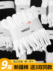 ถุงเท้ากีฬาคอตตอนหนาสำหรับฤดูใบไม้ร่วงและฤดูหนาว ถุงเท้ากลางน่องสำหรับผู้ชายและผู้หญิง 3 คู่ ถุงเท้าผ้าขนหนู ถุงเท้าผ้าฝ้ายสีขาว